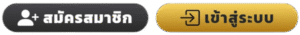 G2G1688G